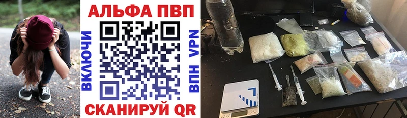 Альфа ПВП Crystall  Архангельск 
