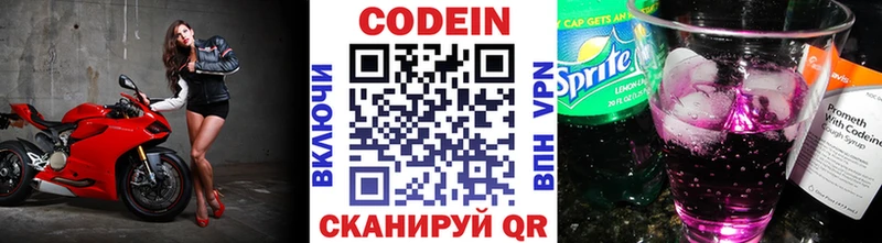 kraken онион  Архангельск  Кодеиновый сироп Lean Purple Drank 