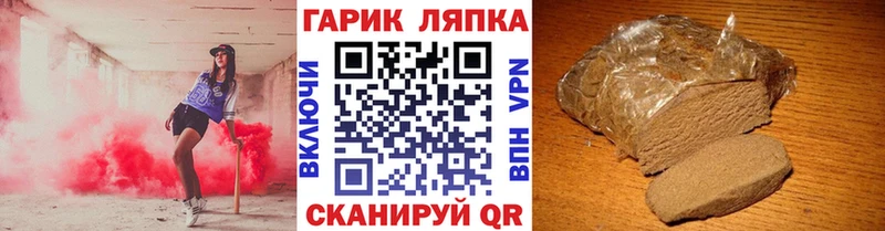 купить  сайты  Архангельск  маркетплейс какой сайт  ГАШИШ Cannabis 