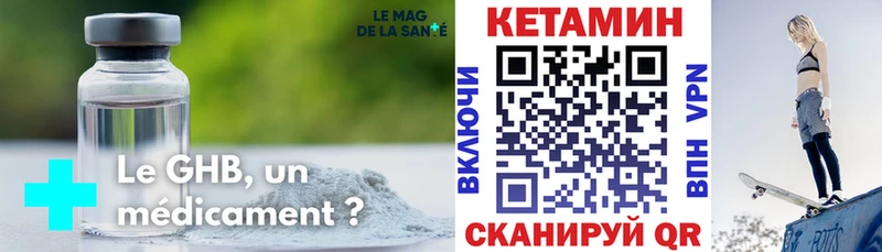 КЕТАМИН ketamine  наркошоп  Архангельск 