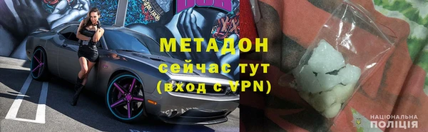 метадон Абдулино