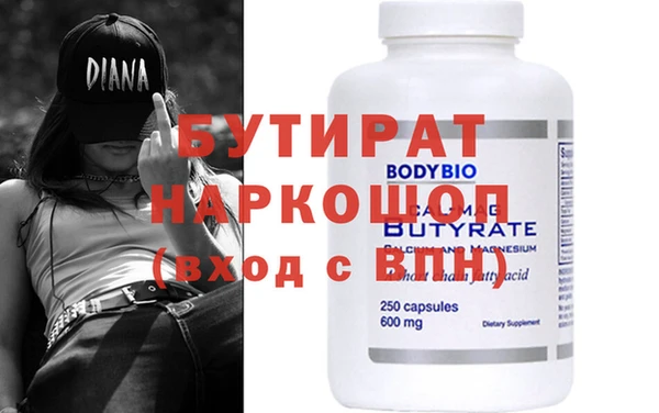 метадон Абдулино