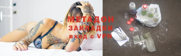 ECSTASY Абаза