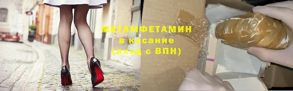 ECSTASY Абаза