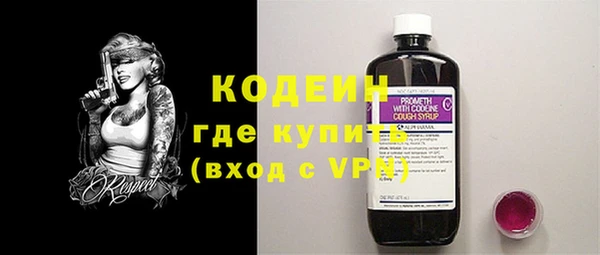 метадон Абдулино