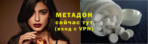 ECSTASY Абаза