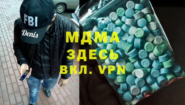 марки lsd Абинск