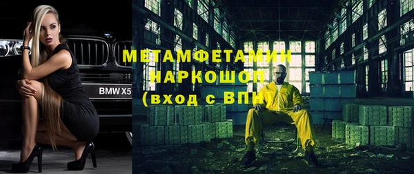 ECSTASY Абаза