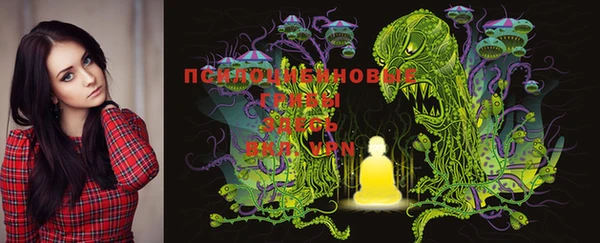 марки lsd Абинск