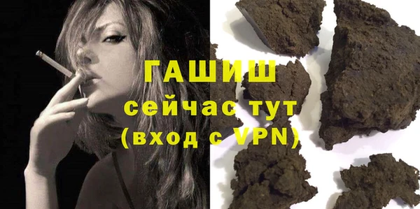 бутират Алексин