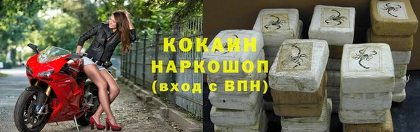 метадон Абдулино
