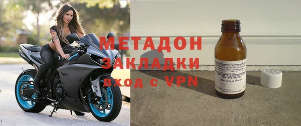 метадон Абдулино