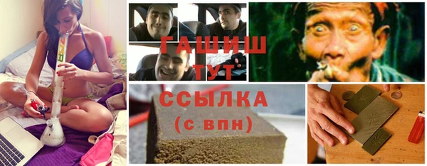 ECSTASY Абаза