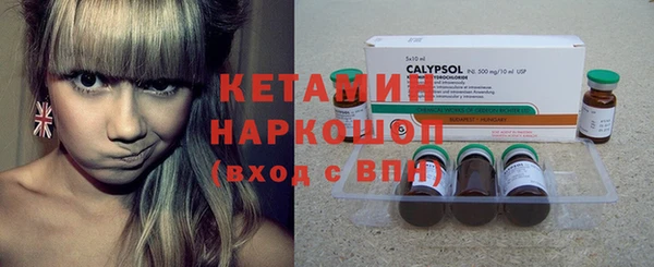 метадон Абдулино