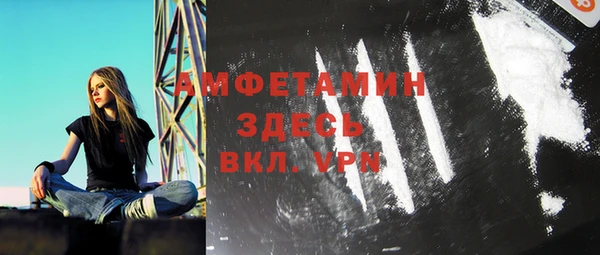 бутират Алексин