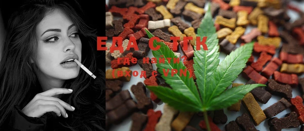ECSTASY Абаза