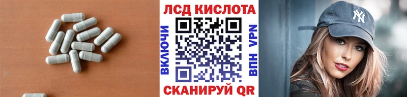 цена   Архангельск  Лсд 25 экстази кислота 