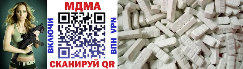 закладка MEGA tor MDMA VHQ Архангельск