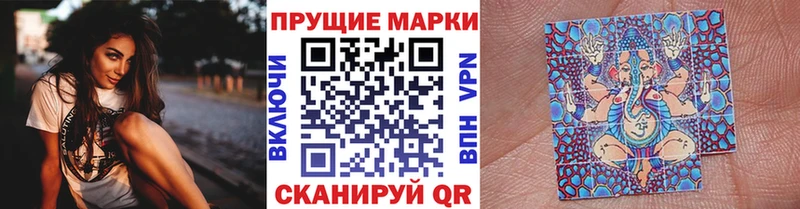 Марки N-bome 1,8мг  где купить   Архангельск 