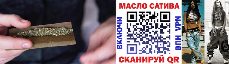ТГК вейп цены Архангельск